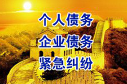 追讨欠款：如何通过诉讼有效索赔